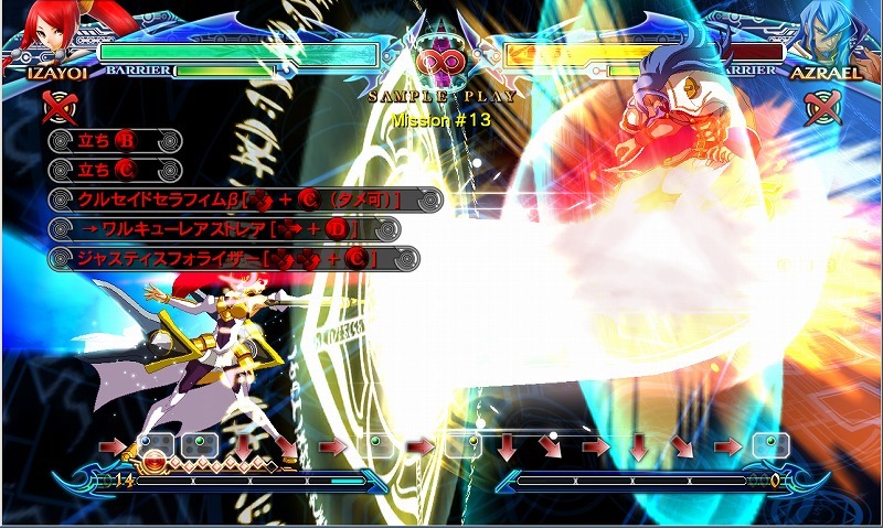 Скриншот из игры BlazBlue: Chrono Phantasma - 55