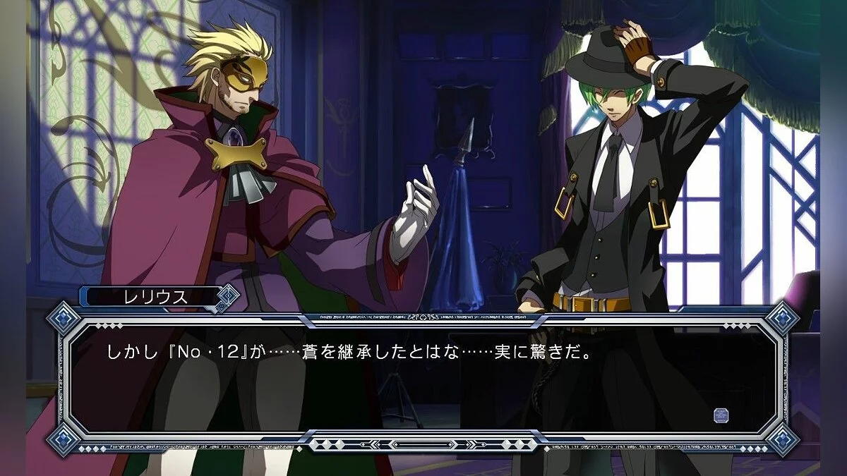 Скриншот из игры BlazBlue: Continuum Shift Extend - 29
