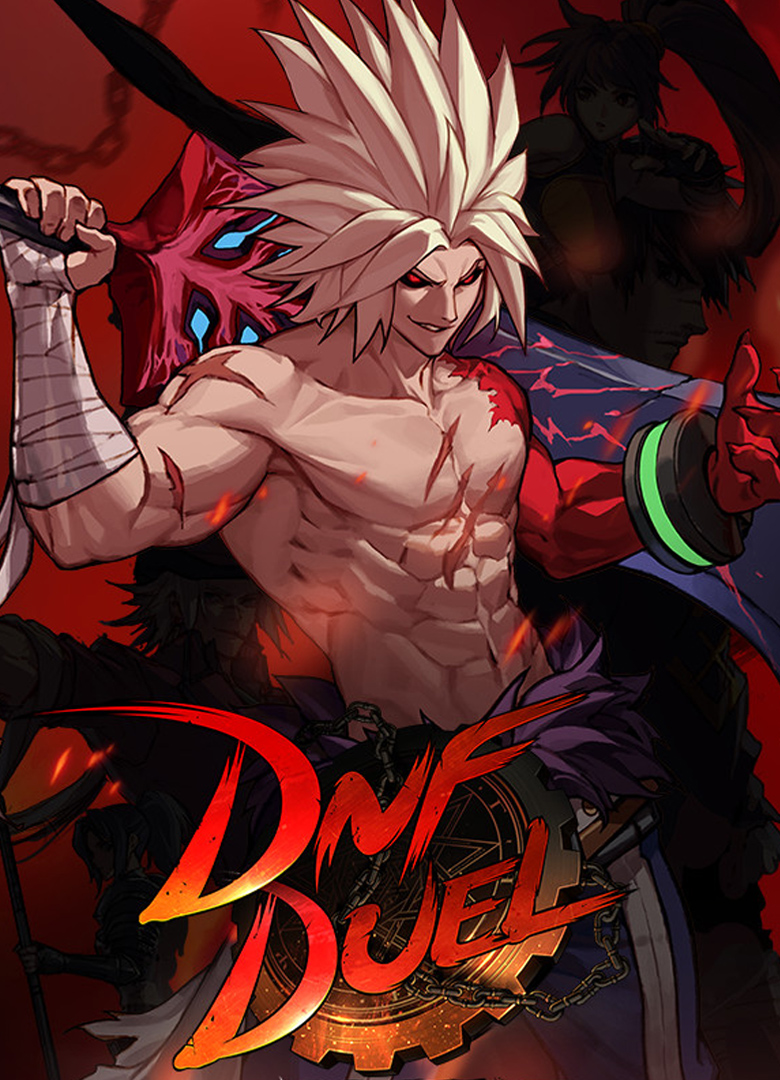 Обложка DNF DUEL