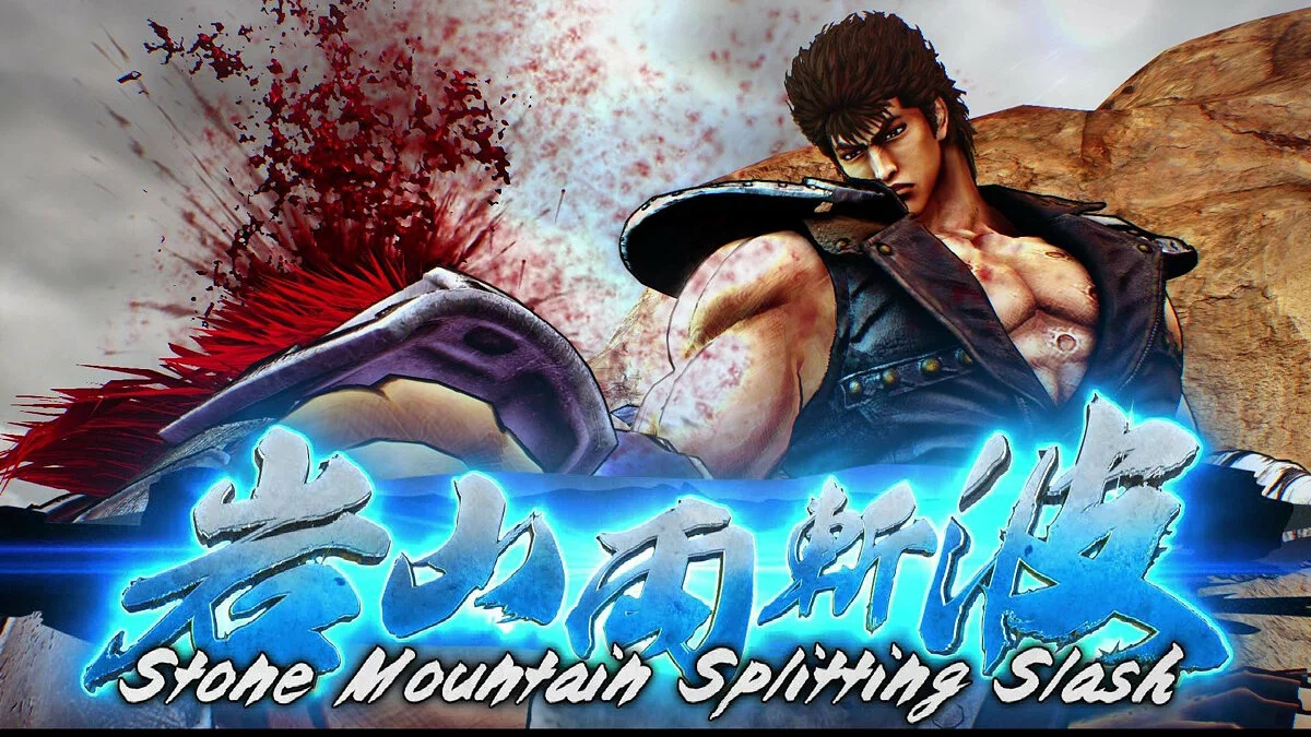 Скриншот из игры Fist of the North Star - 7