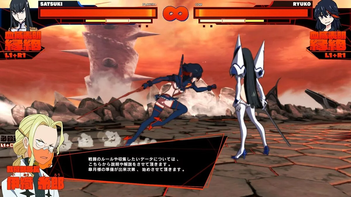 Скриншот из игры KILL la KILL - IF - 5