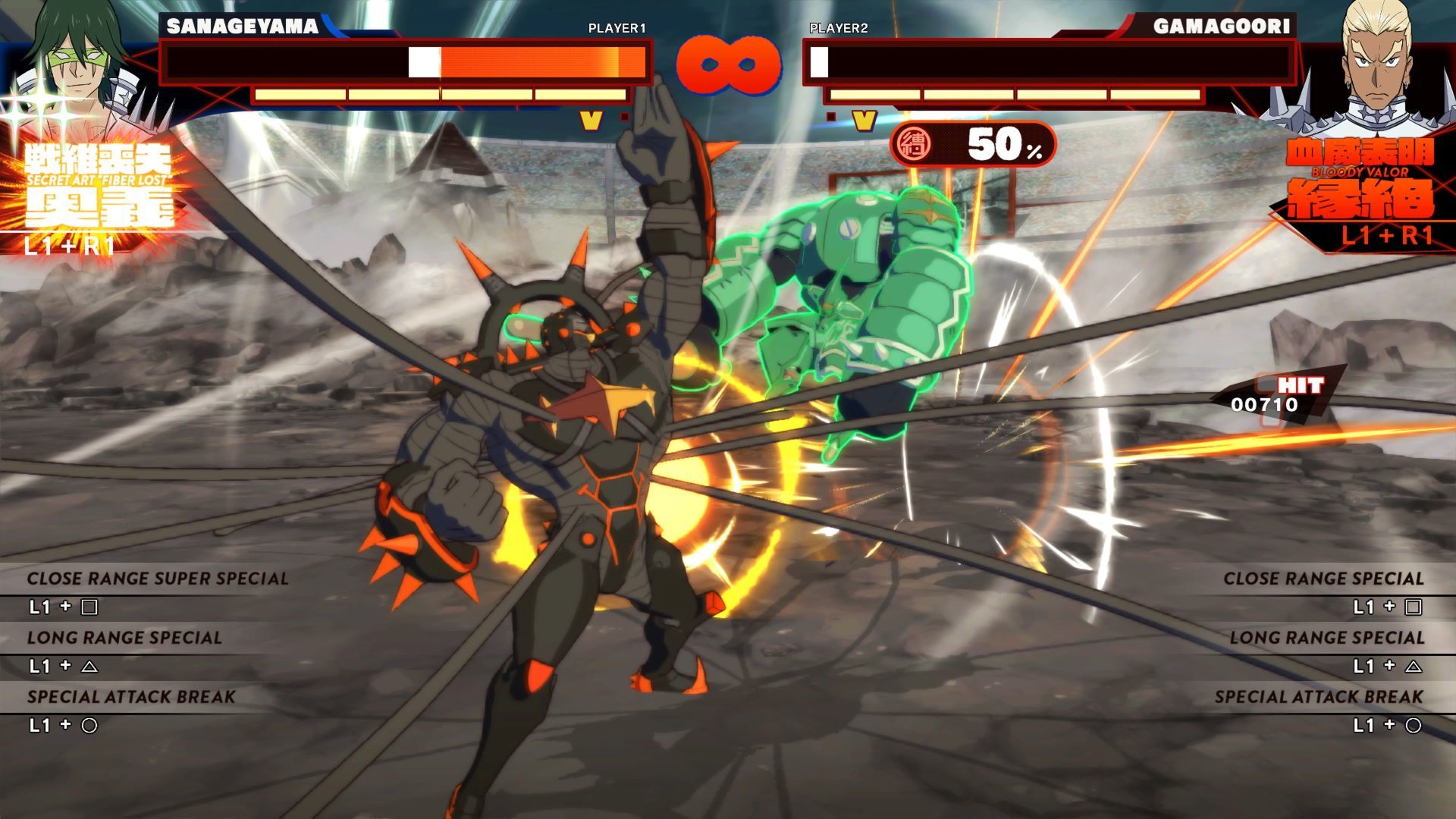 Скриншот из игры KILL la KILL - IF - 44