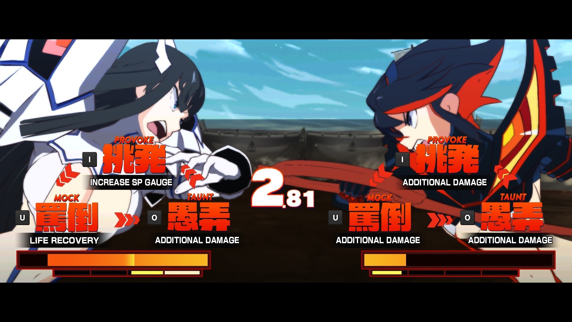 Скриншот из игры KILL la KILL - IF - 28