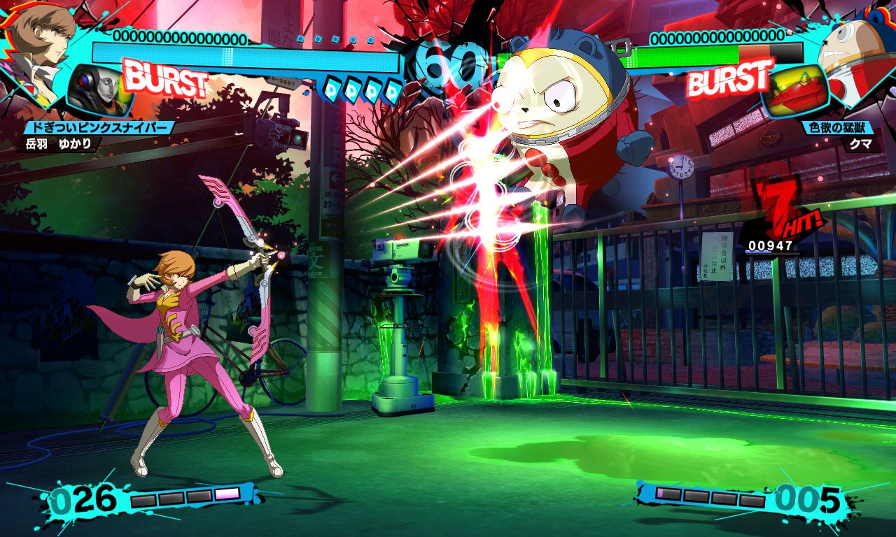 Скриншот из игры Persona 4 Arena Ultimax - 39