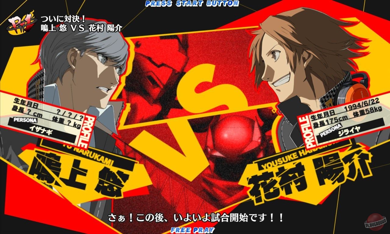 Скриншот из игры Persona 4 Arena - 19