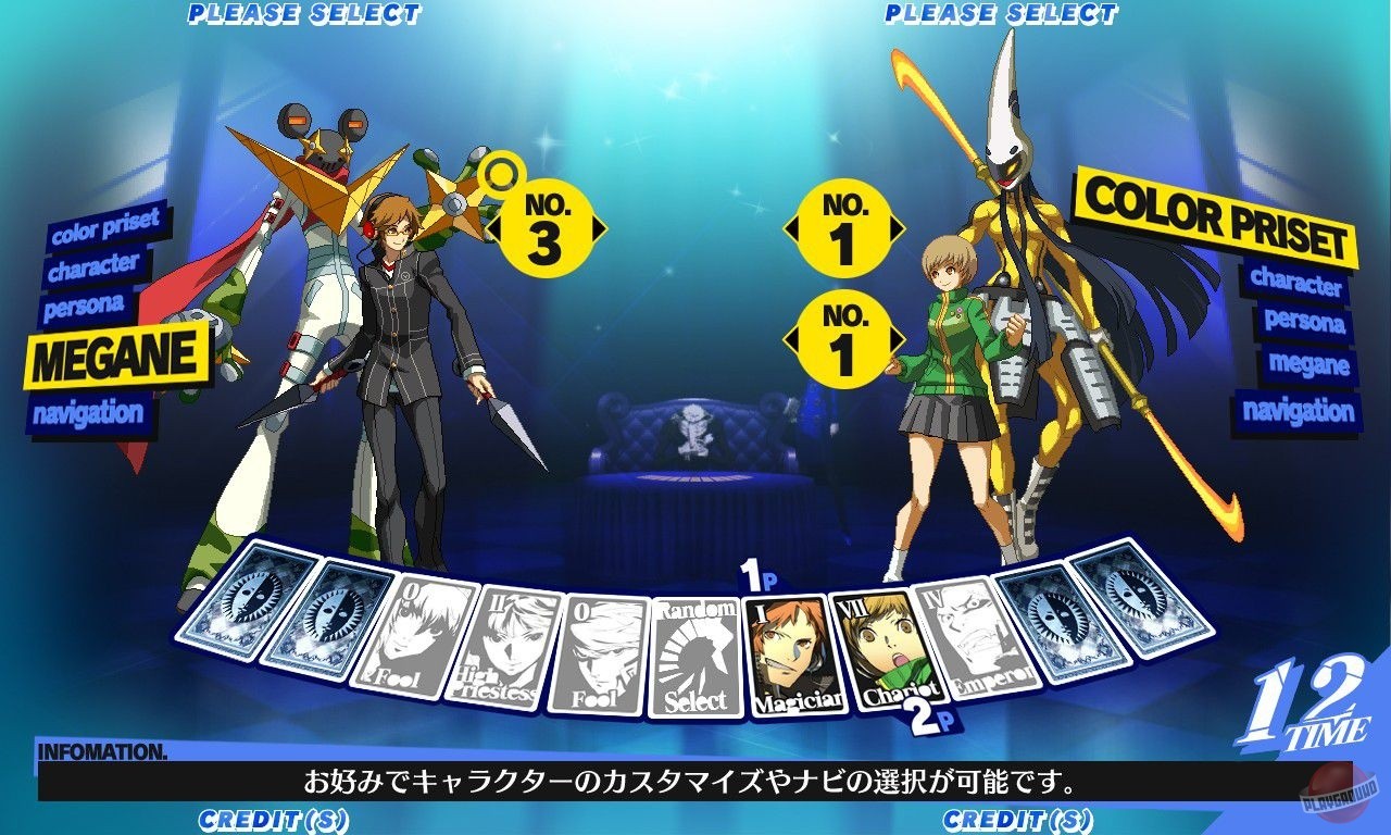 Скриншот из игры Persona 4 Arena - 17