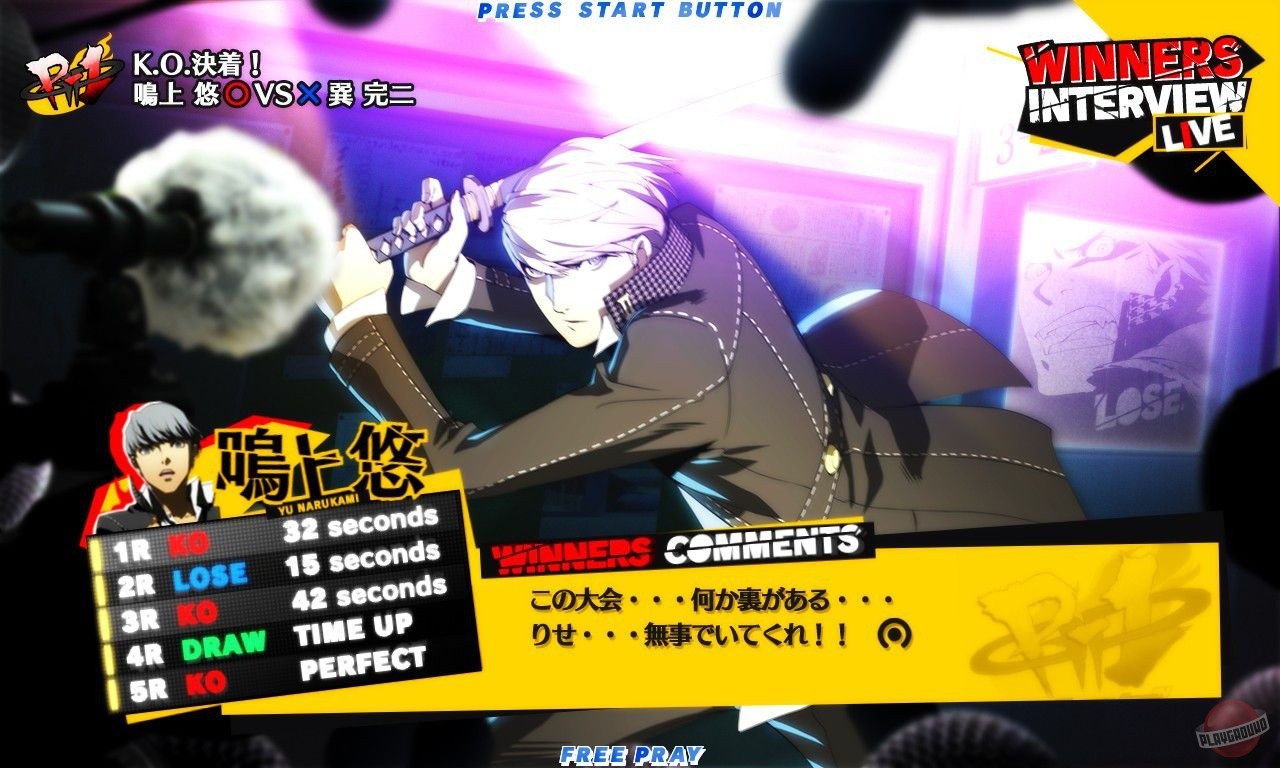 Скриншот из игры Persona 4 Arena - 11