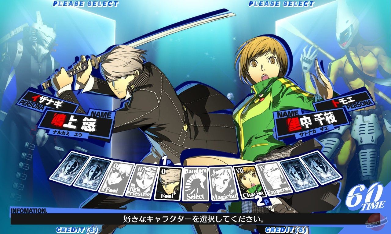 Скриншот из игры Persona 4 Arena - 14