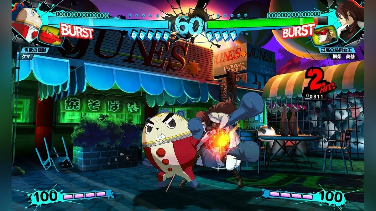 Скриншот из игры Persona 4: The Ultimax Ultra Suplex Hold - 29
