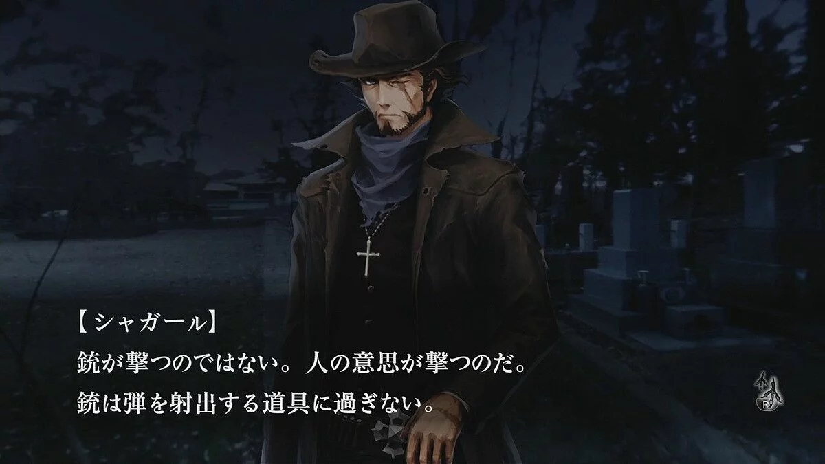 Скриншот из игры Tokyo Twilight Ghost Hunters: Daybreak Special Gigs - 18