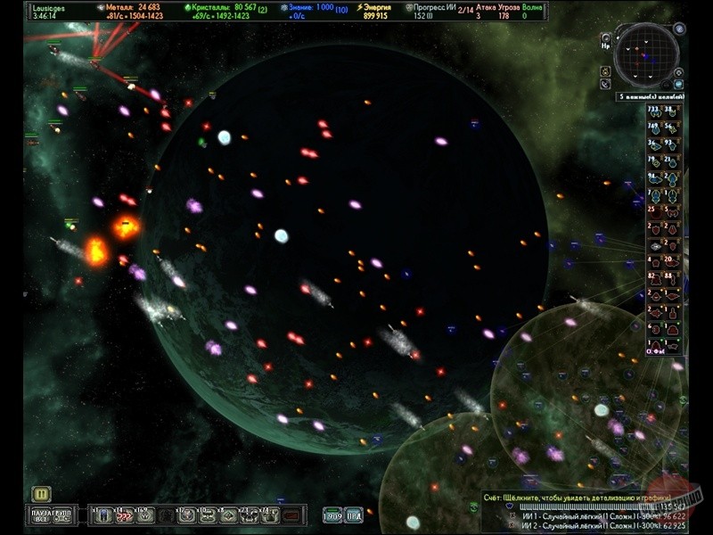 Скриншот из игры AI War: Fleet Command - 27
