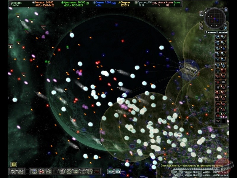 Скриншот из игры AI War: Fleet Command - 31