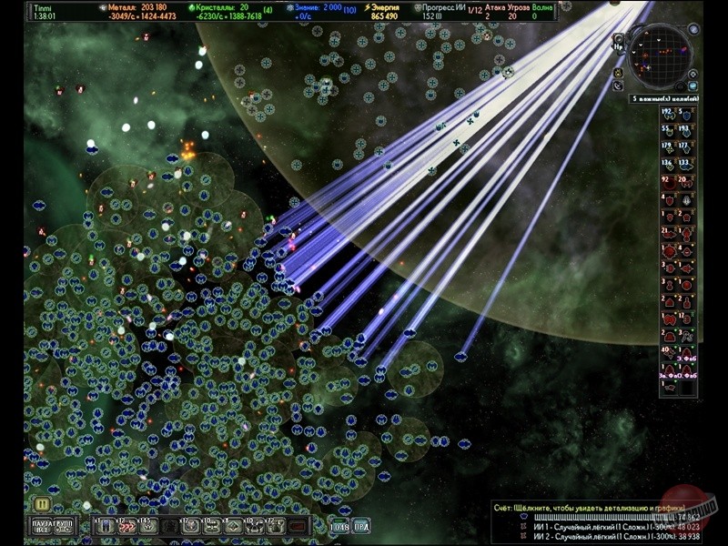 Скриншот из игры AI War: Fleet Command - 20
