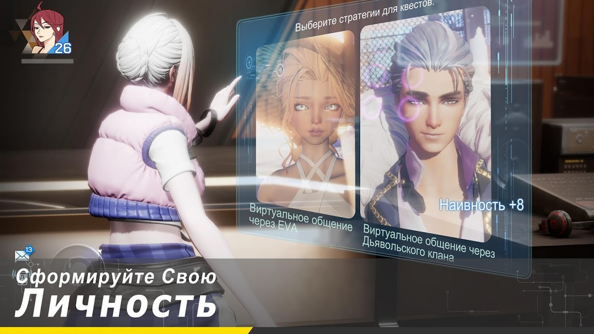 Скриншот из игры Dragon Raja (2020) - 3