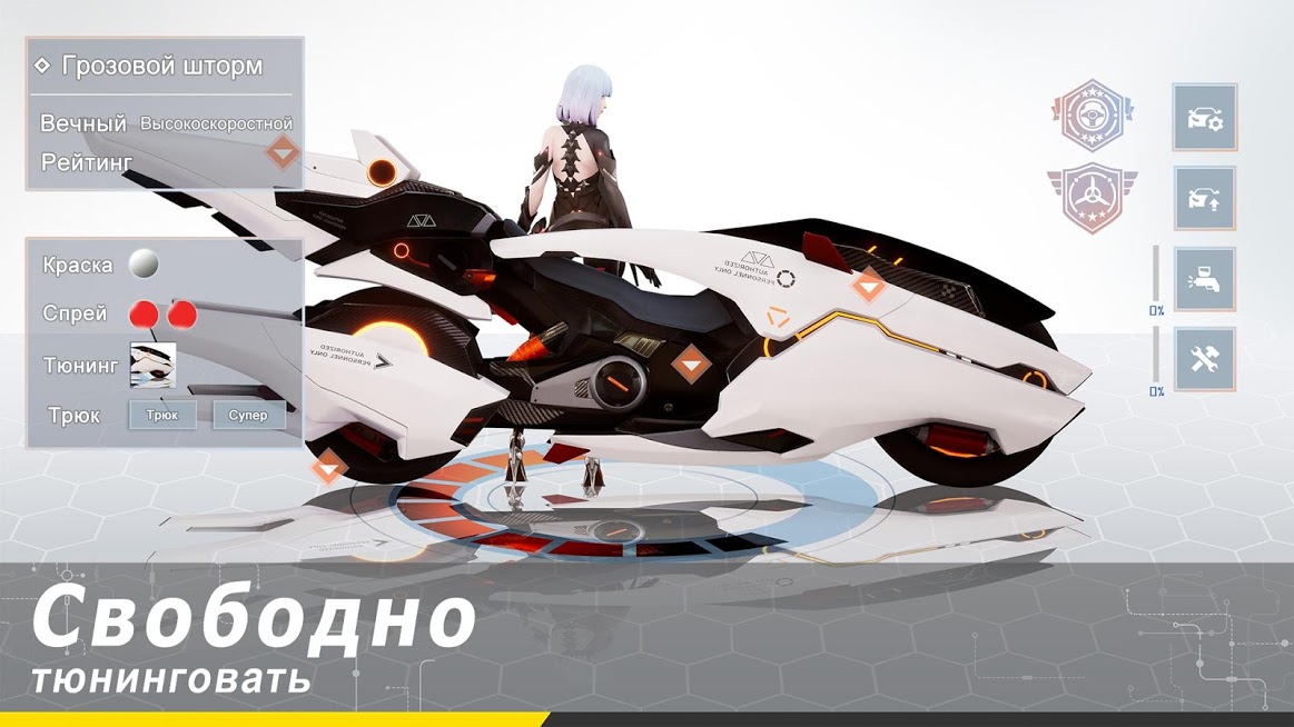 Скриншот из игры Dragon Raja (2020) - 7