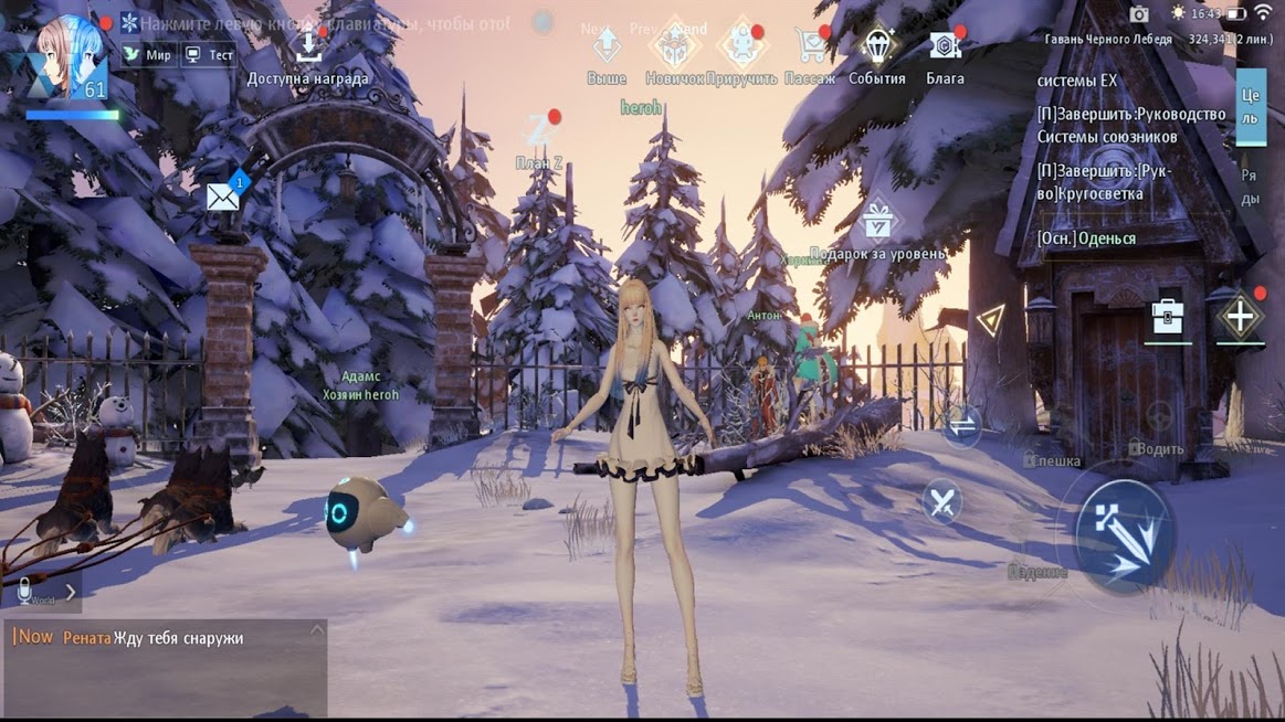 Скриншот из игры Dragon Raja (2020) - 8