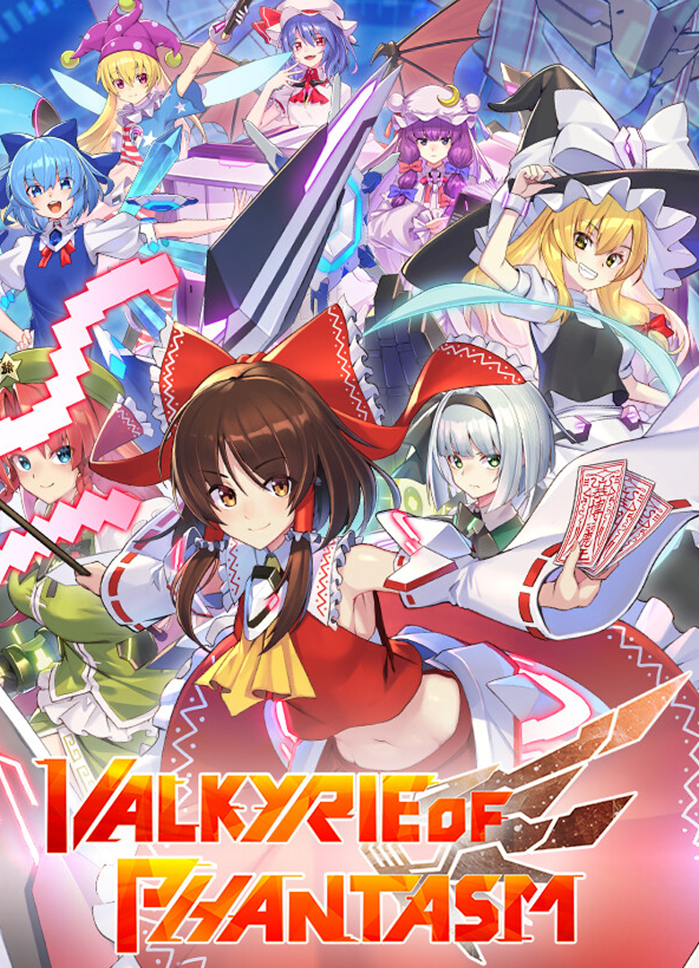 Обложка игры Valkyrie of Phantasm