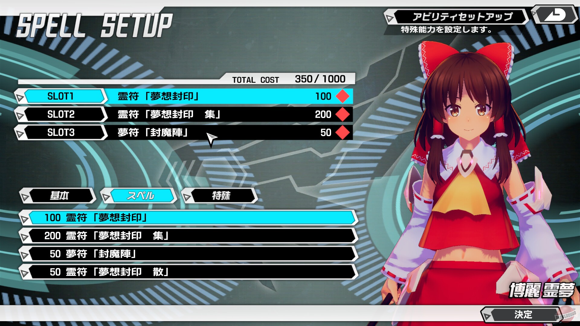 Скриншот из игры Valkyrie of Phantasm - 5