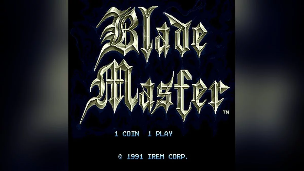 Скриншот из игры Battle Master - 5