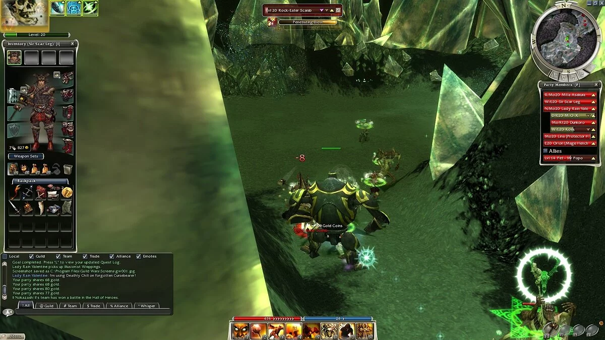 Скриншот из игры Guild Wars - 47