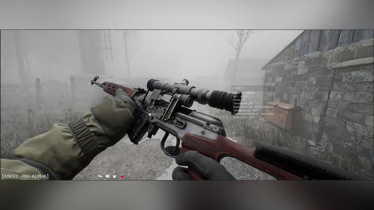 Скриншот из игры ASKET - 19