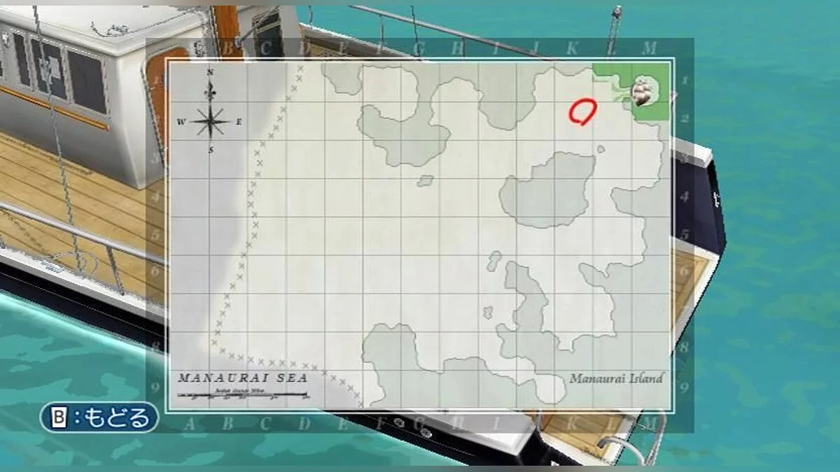 Скриншот из игры Endless Ocean - 7