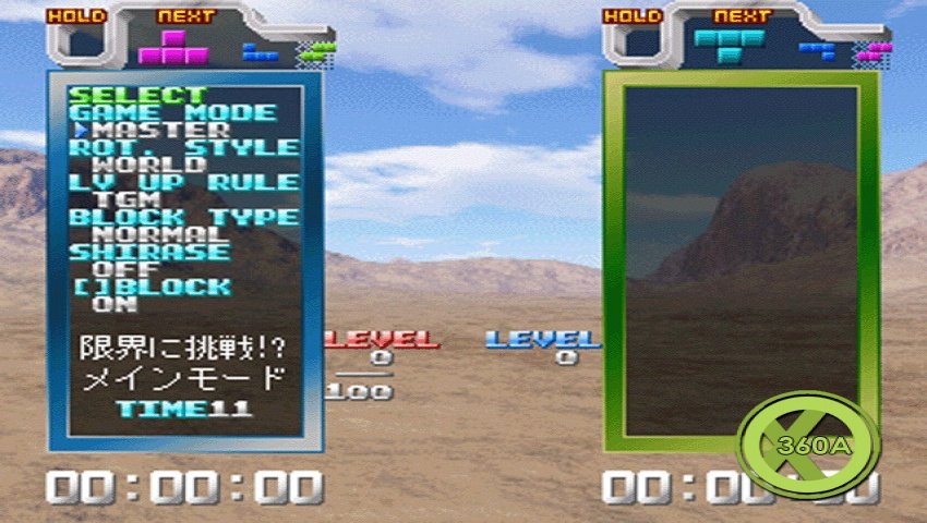 Скриншот из игры Tetris Grand Master Ace - 1