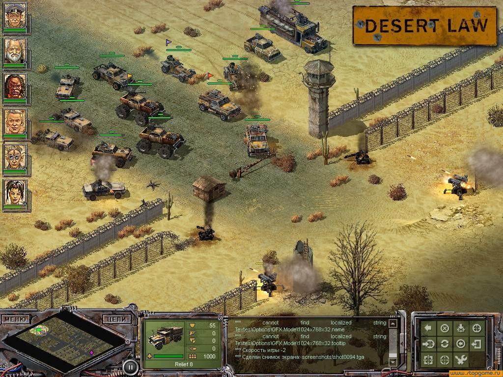 Скриншот из игры Койоты. Закон пустыни - 49