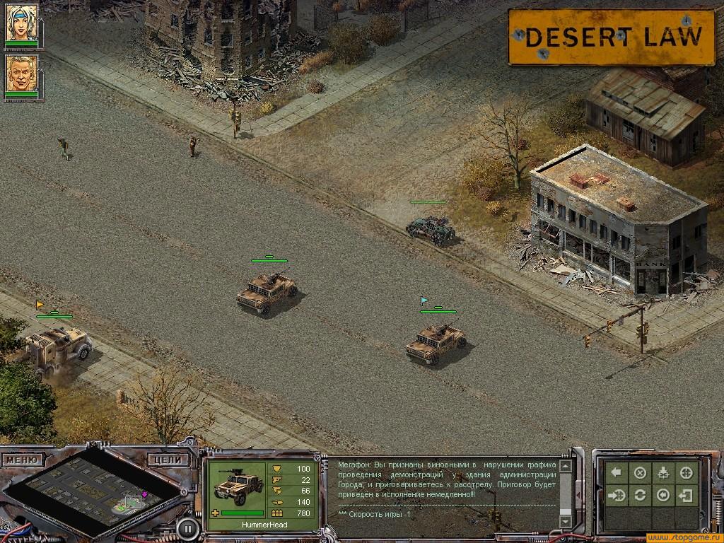 Скриншот из игры Койоты. Закон пустыни - 53