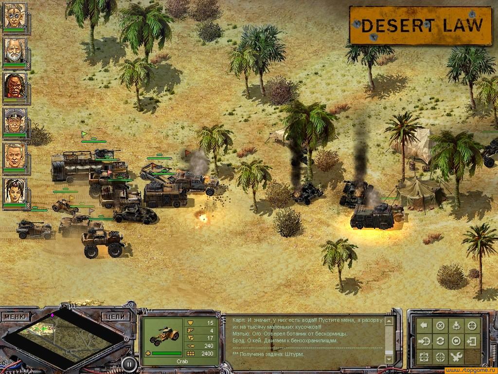 Скриншот из игры Койоты. Закон пустыни - 16