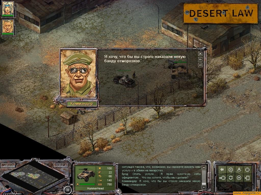 Скриншот из игры Койоты. Закон пустыни - 34