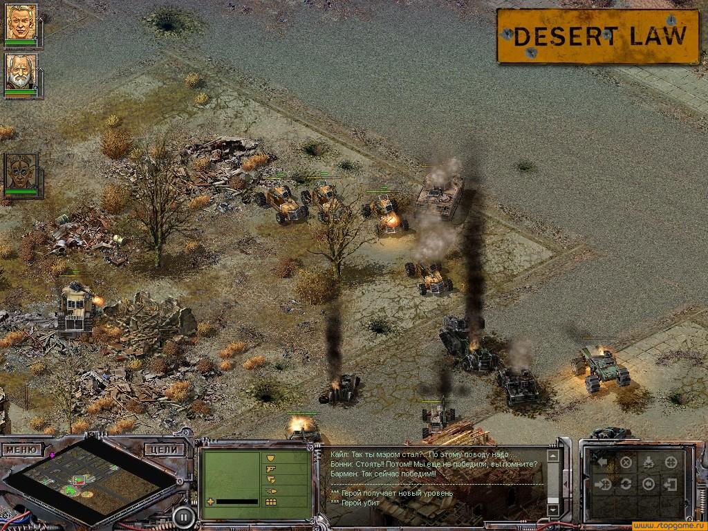 Скриншот из игры Койоты. Закон пустыни - 37