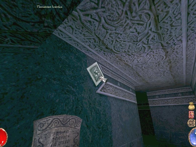 Скриншот из игры Arx Fatalis - 74