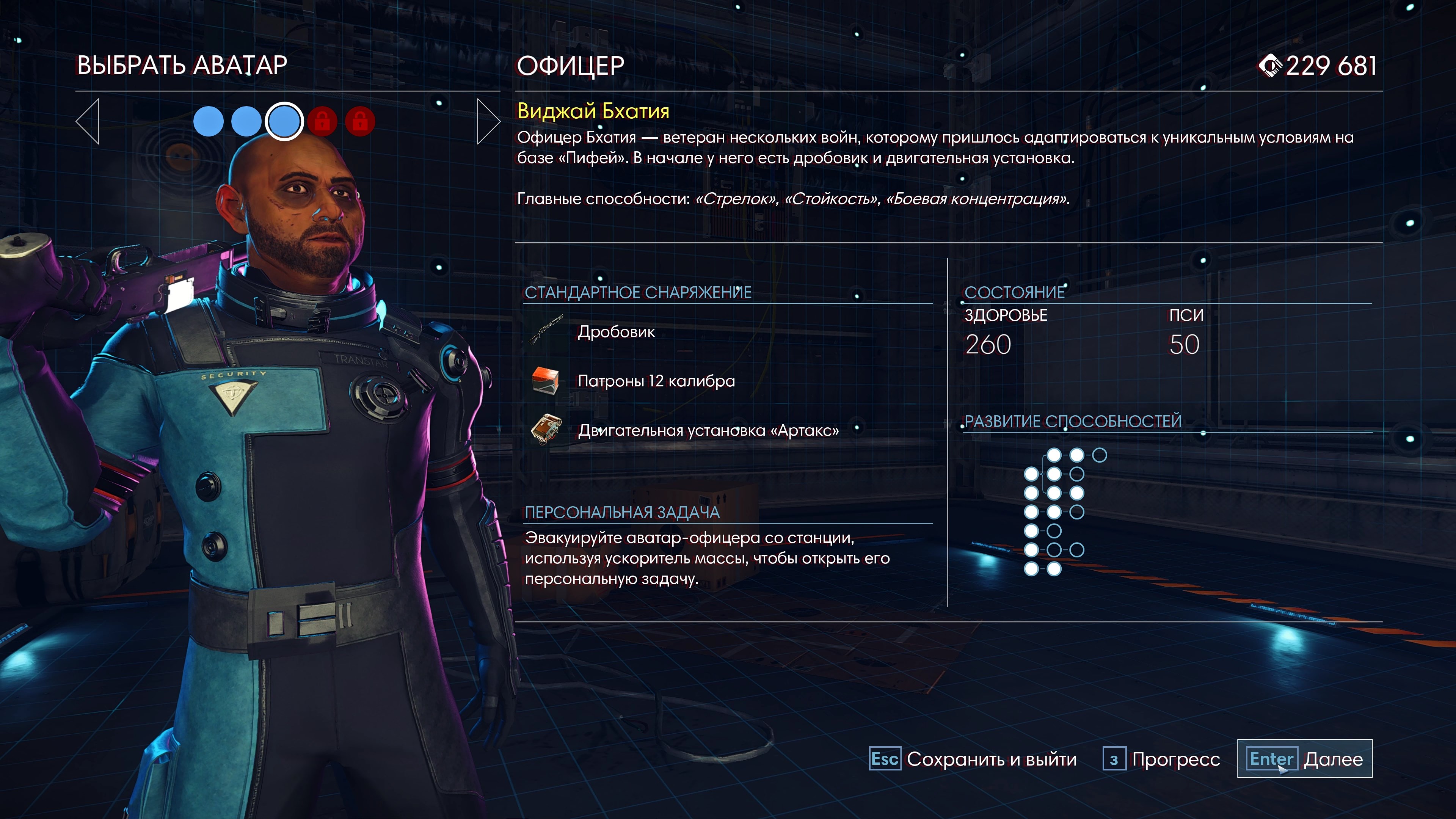 Скриншот из игры Prey (2017) - 39