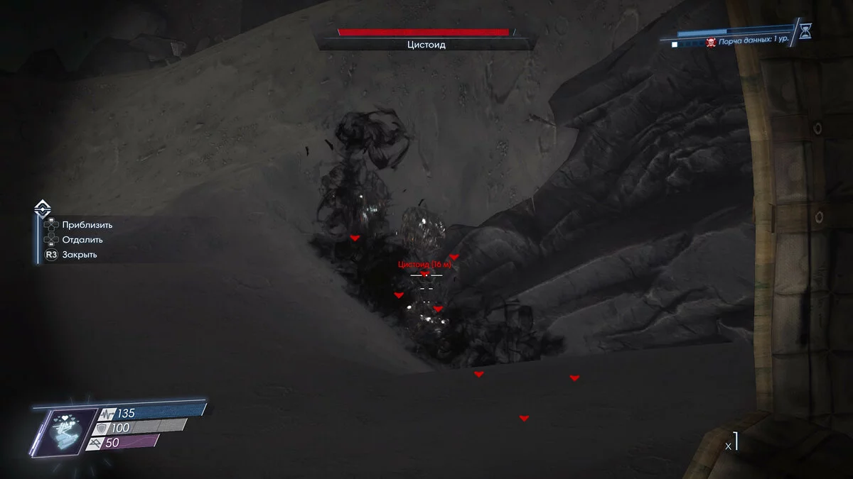 Скриншот из игры Prey: Mooncrash - 17