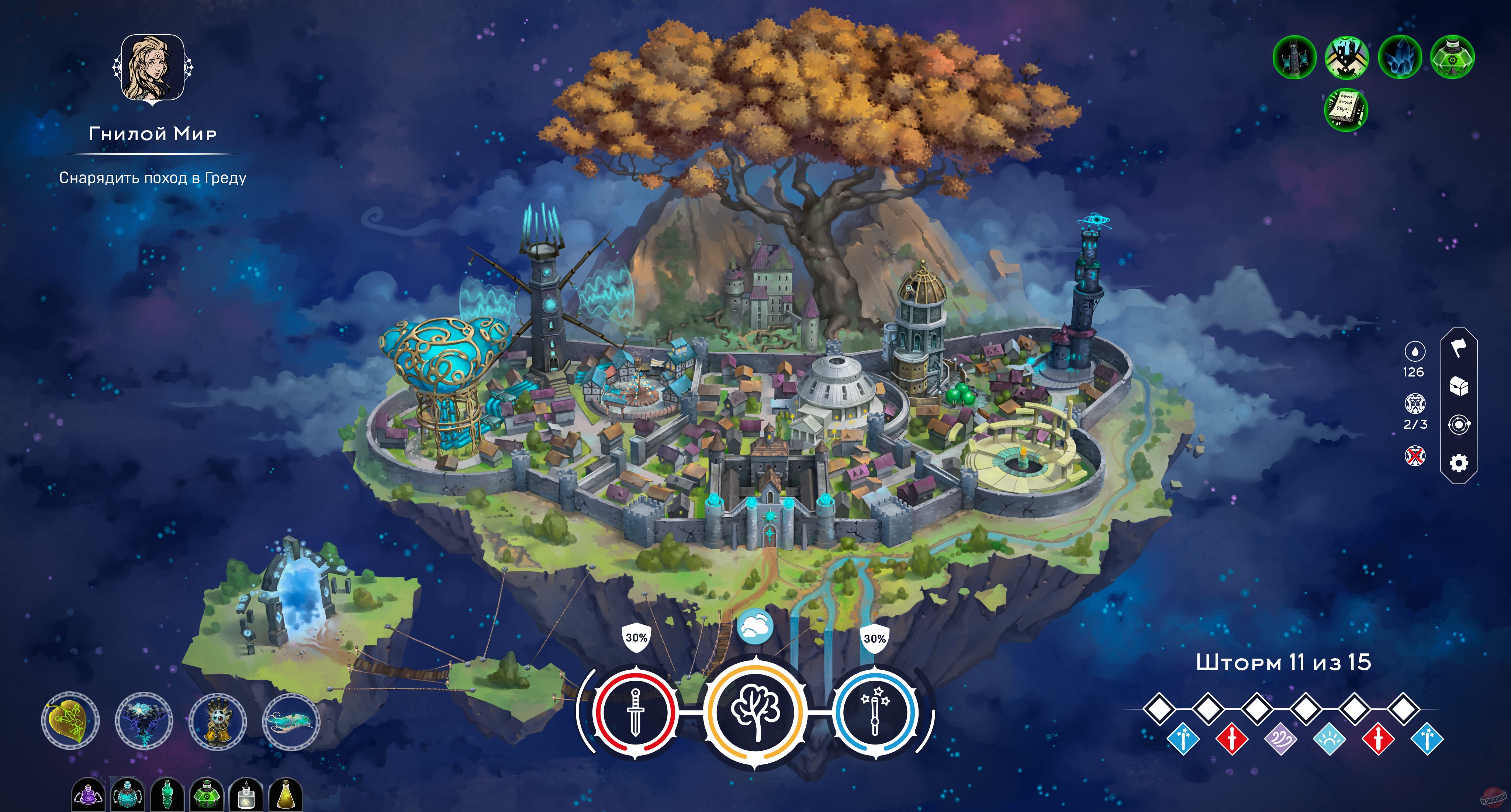 Скриншот из игры Mittelborg: City of Mages - 2