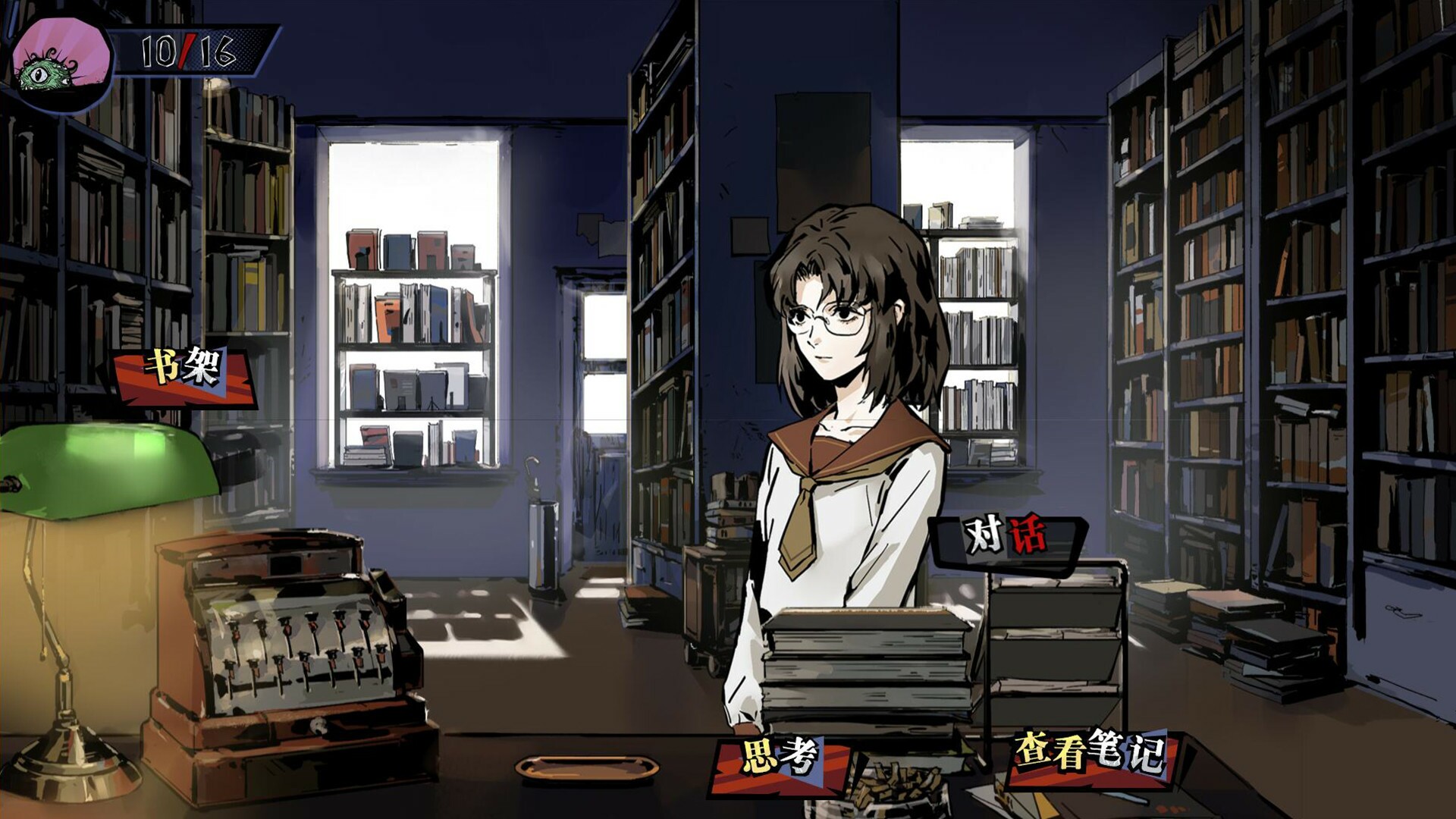 Скриншот из игры Hermitage: Strange Case Files - 35