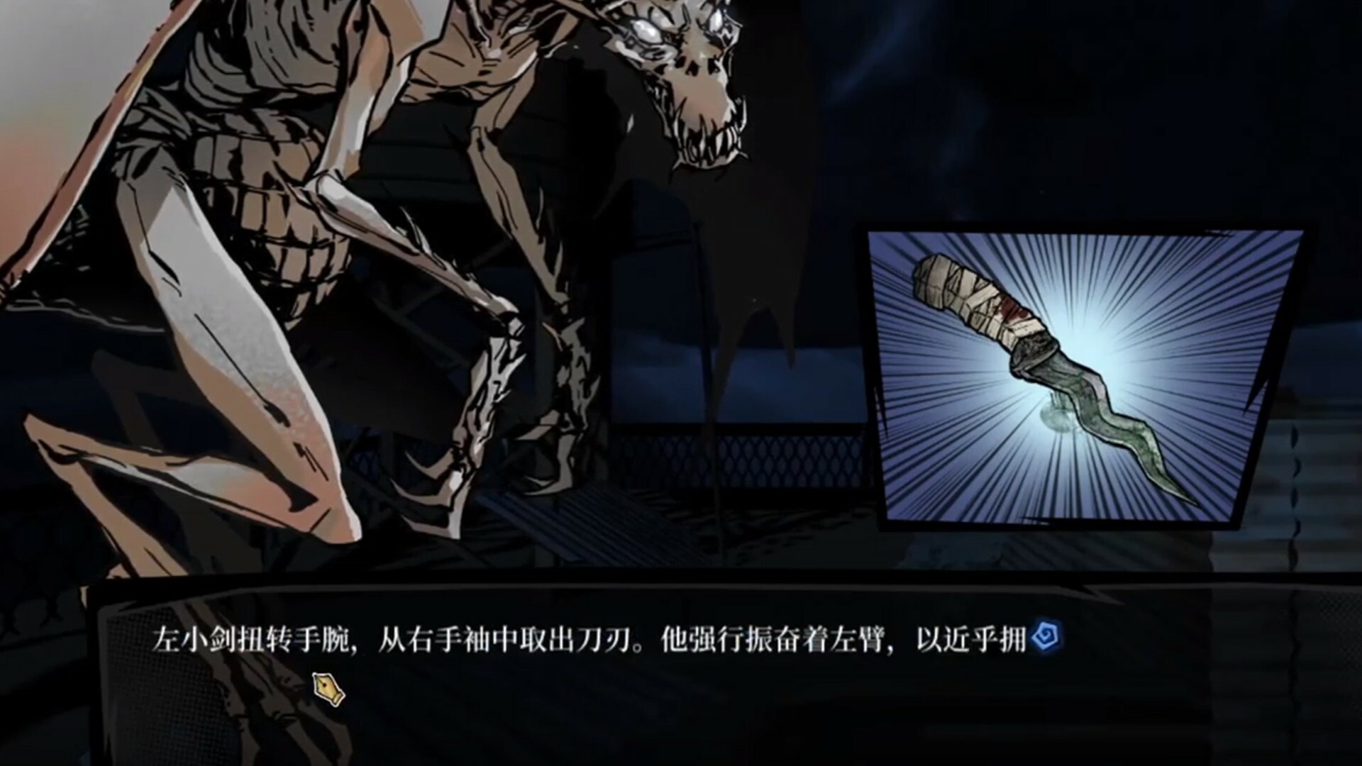 Скриншот из игры Hermitage: Strange Case Files - 21