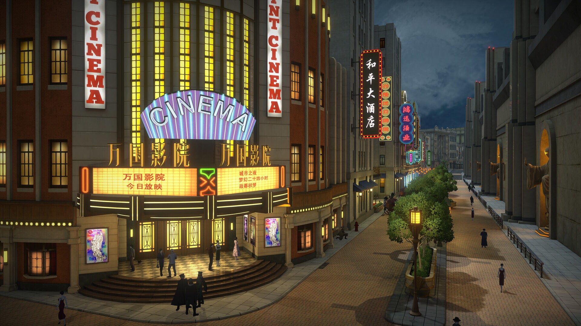 Скриншот из игры Mato Anomalies - 54