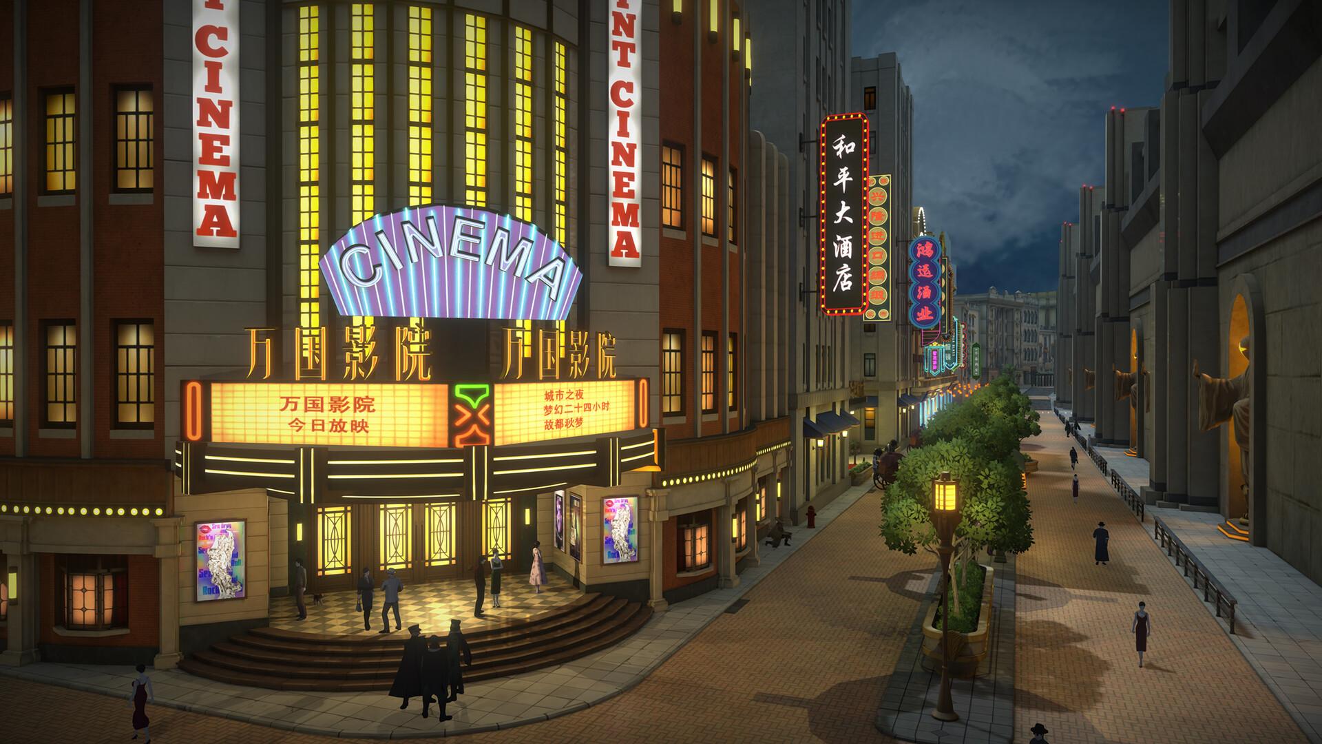 Скриншот из игры Mato Anomalies - 38