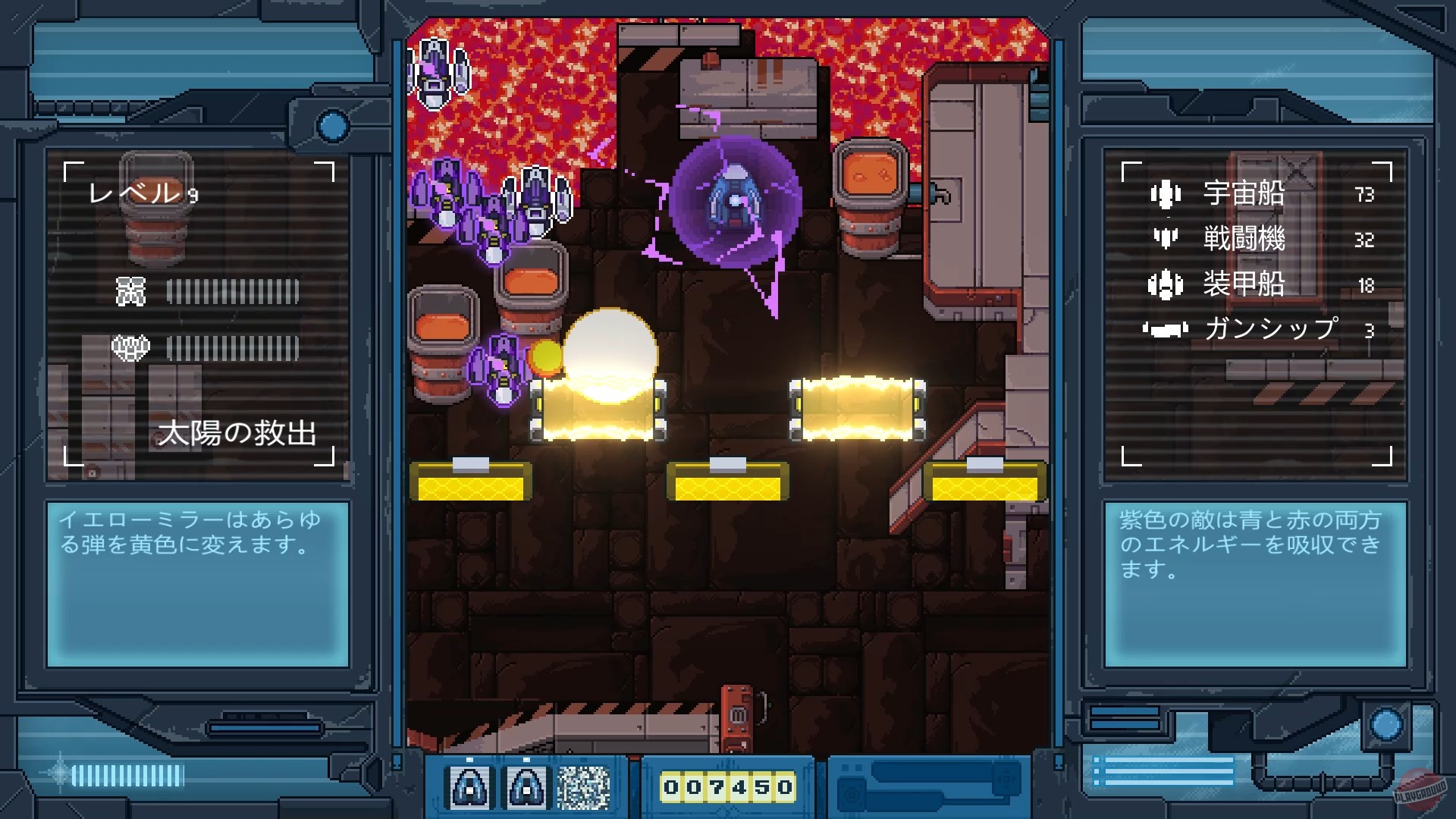 Скриншот из игры IRO HERO - 28