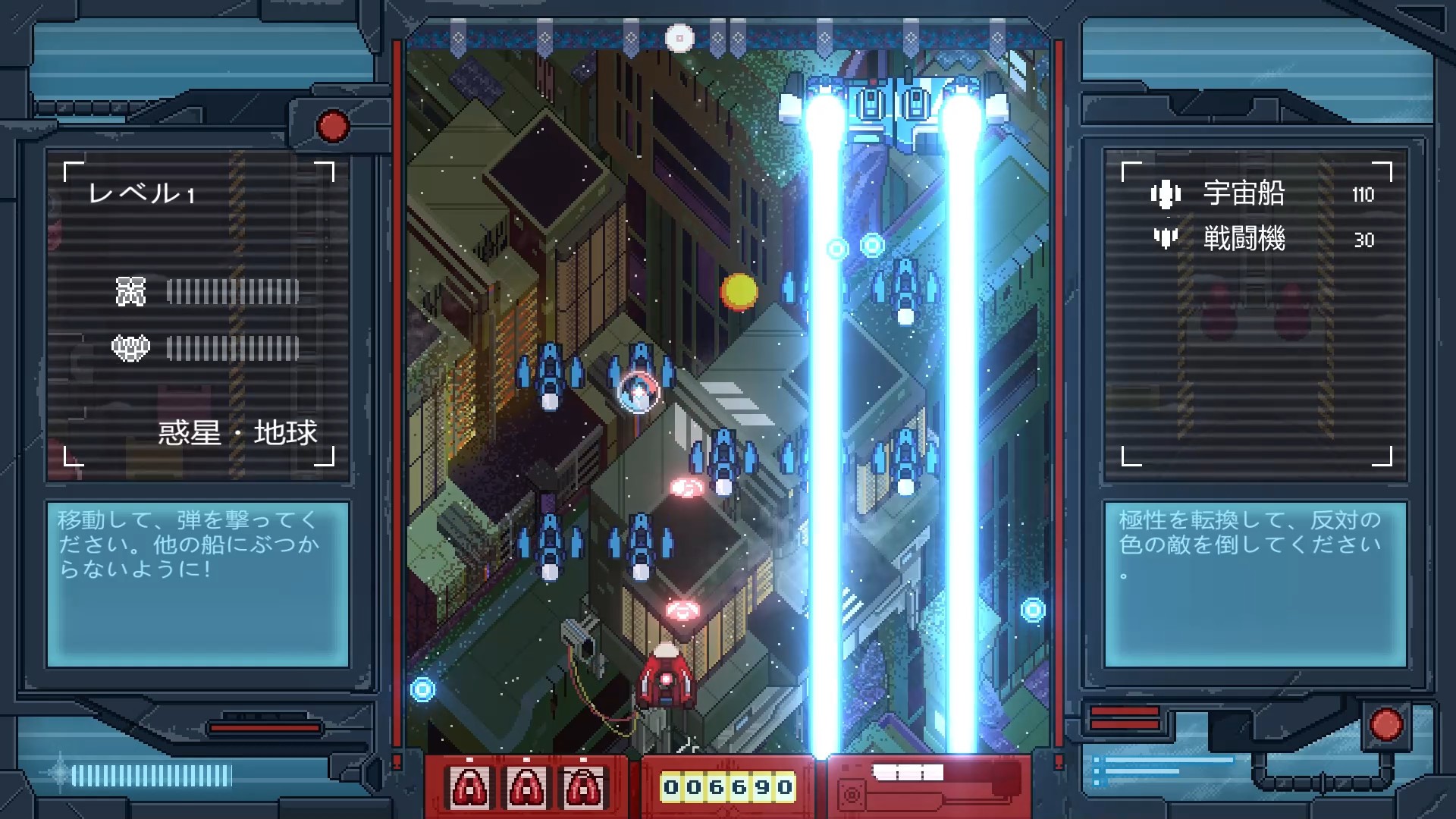 Скриншот из игры IRO HERO - 33