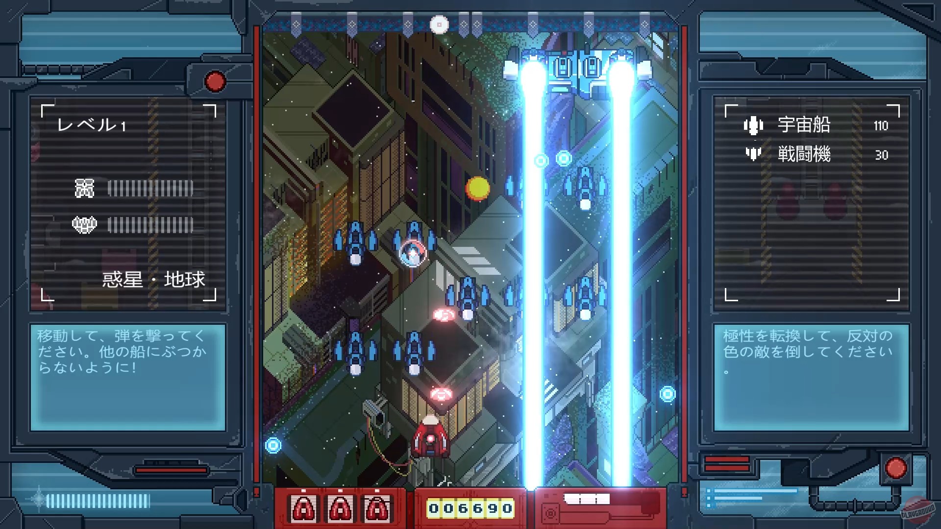 Скриншот из игры IRO HERO - 18