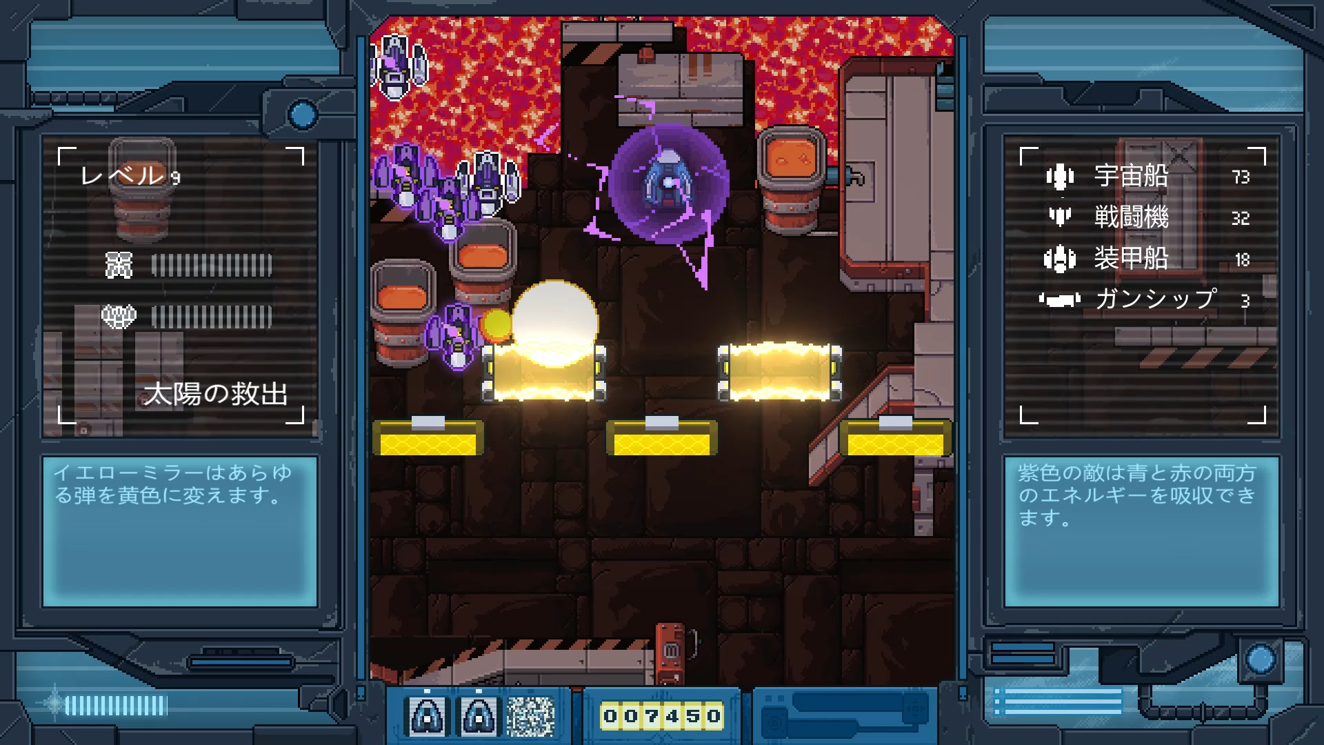 Скриншот из игры IRO HERO - 7