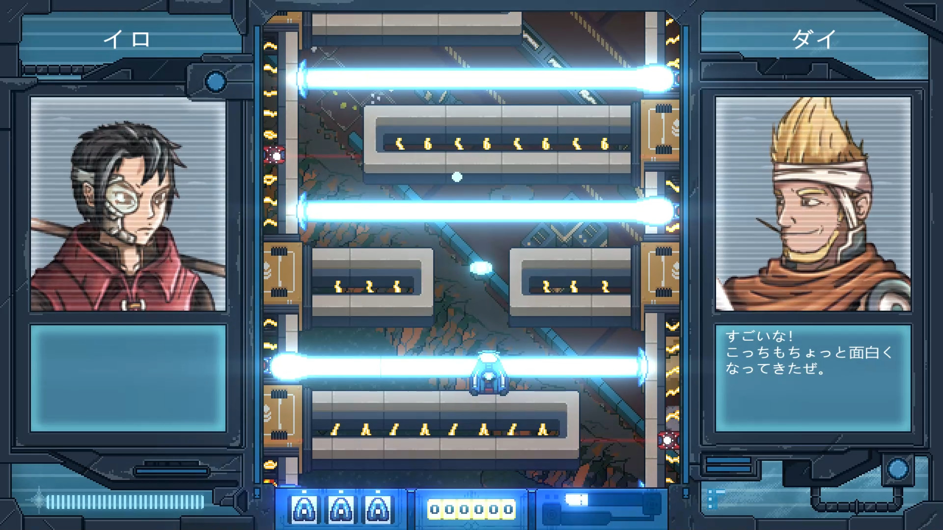 Скриншот из игры IRO HERO - 8