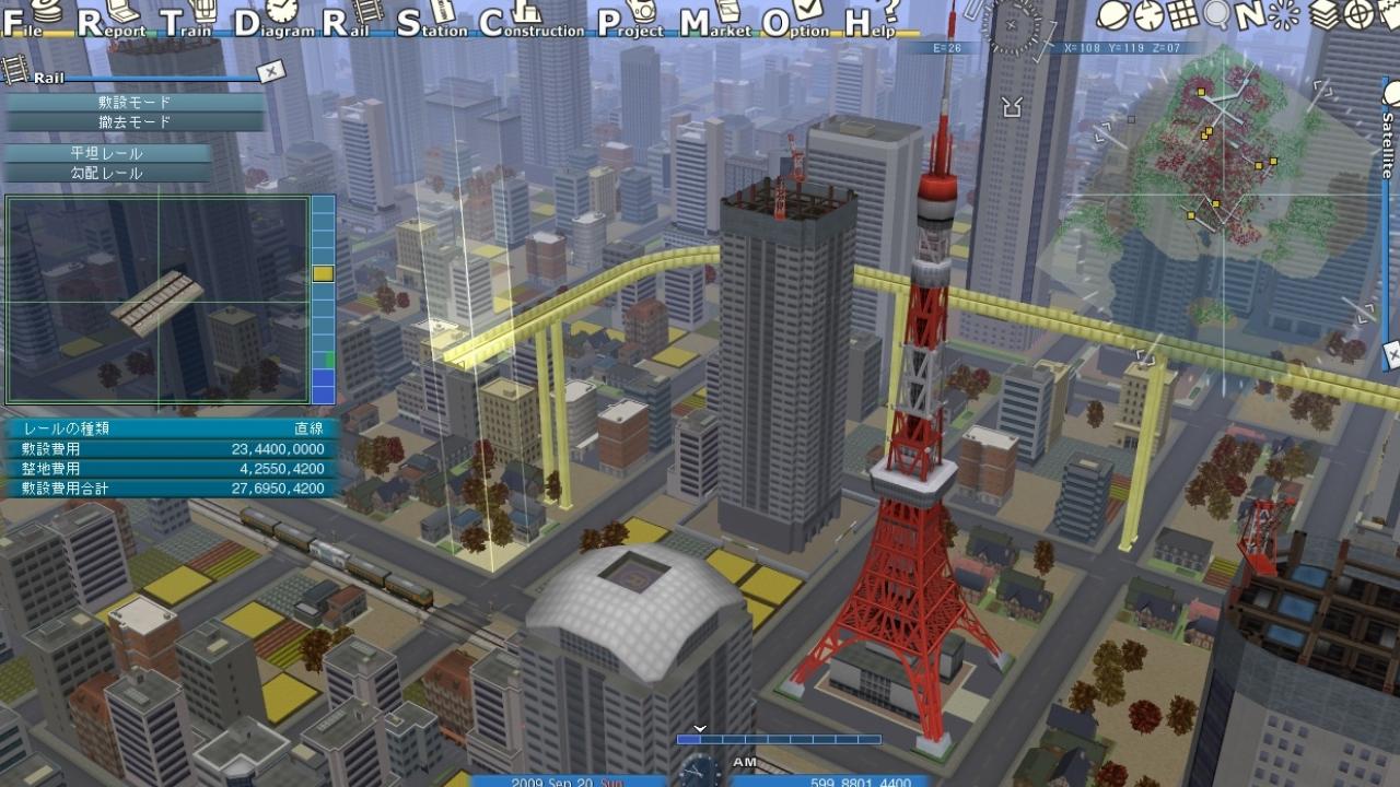 Скриншот из игры A-Train 8 - 15