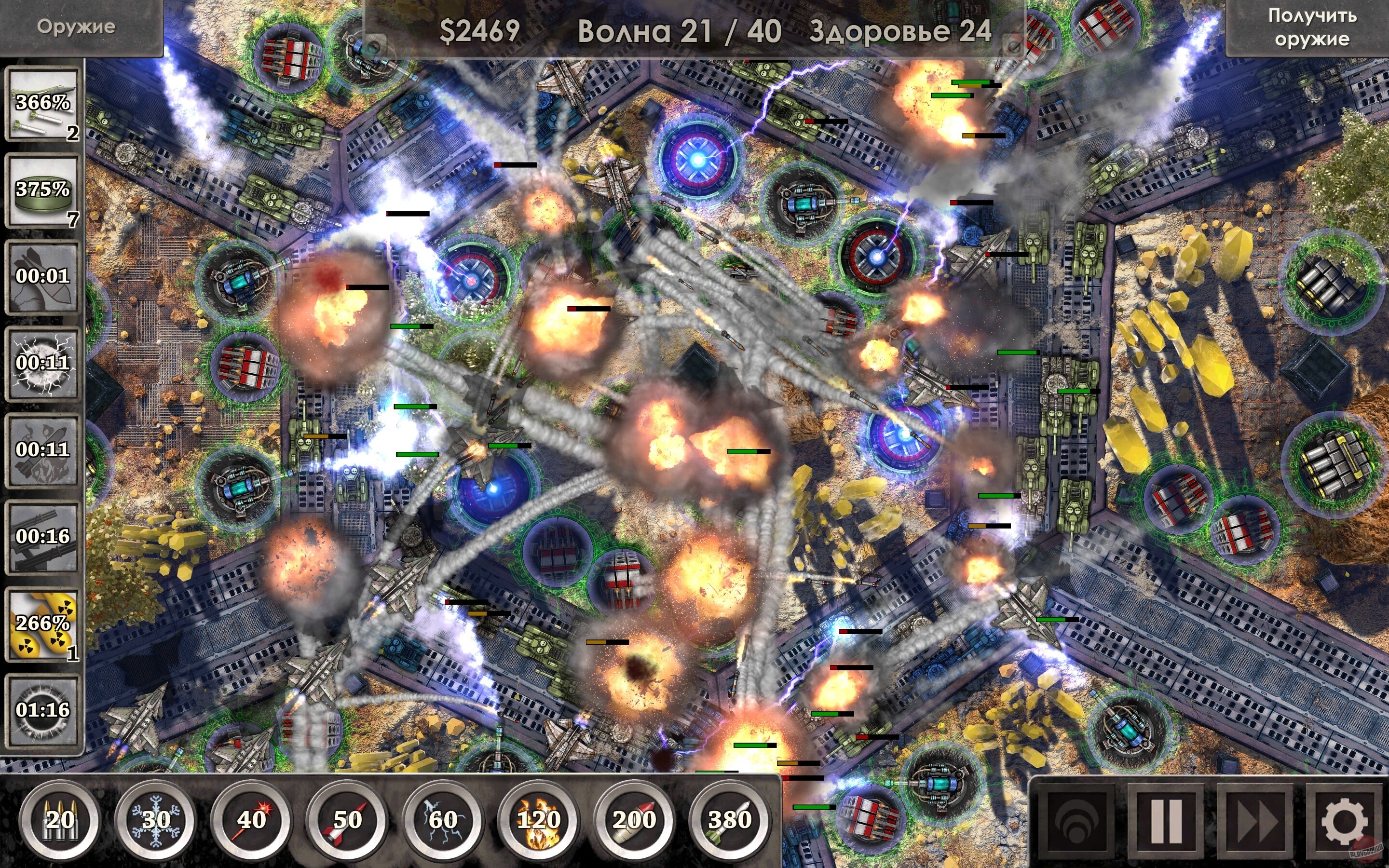 Скриншот из игры Defense Zone 3 - 16