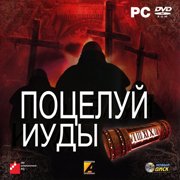Скриншот из игры Belief & Betrayal - 1