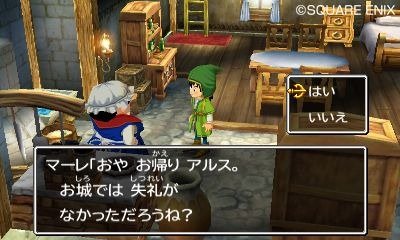 Скриншот из игры Dragon Quest 7 - 19