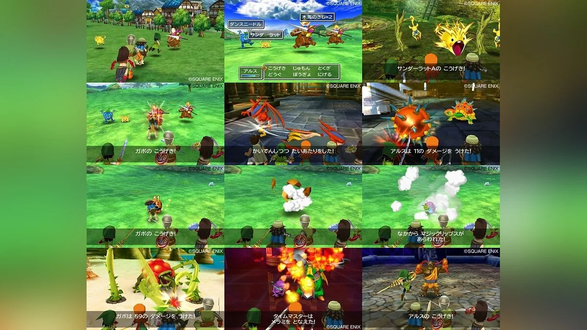 Скриншот из игры Dragon Quest 7 - 6